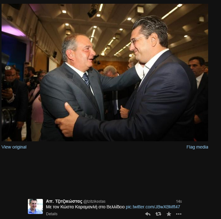 Η ΦΩΤΟ του Τζιτζικώστα στο twitter με τον Καραμανλή