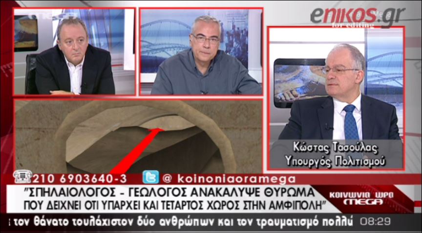 ΒΙΝΤΕΟ-Τασούλας: Αδύνατον ο τάφος να είναι του Μεγάλου Αλεξάνδρου