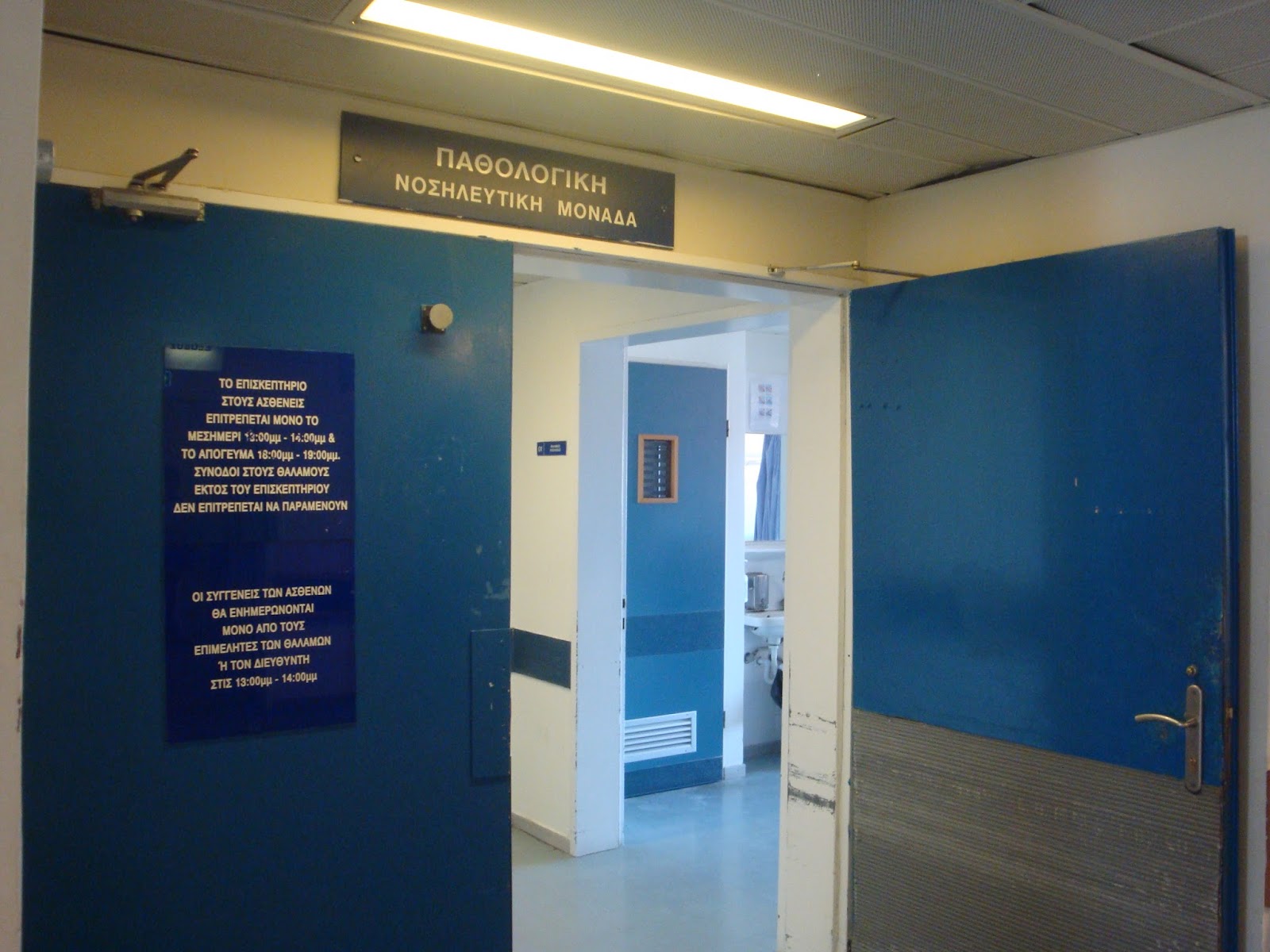 Ξάνθη-Κρούσμα του ιού του Δυτικού Νείλου