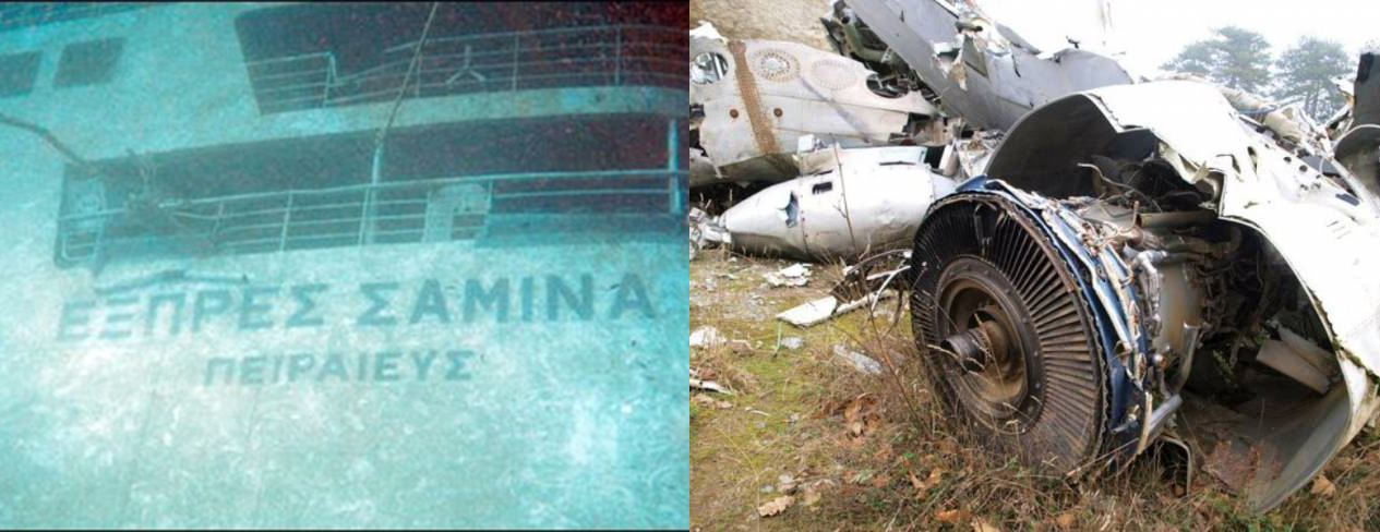 Τραγωδίες-Αποζημίωση με μεγάλη καθυστέρηση…