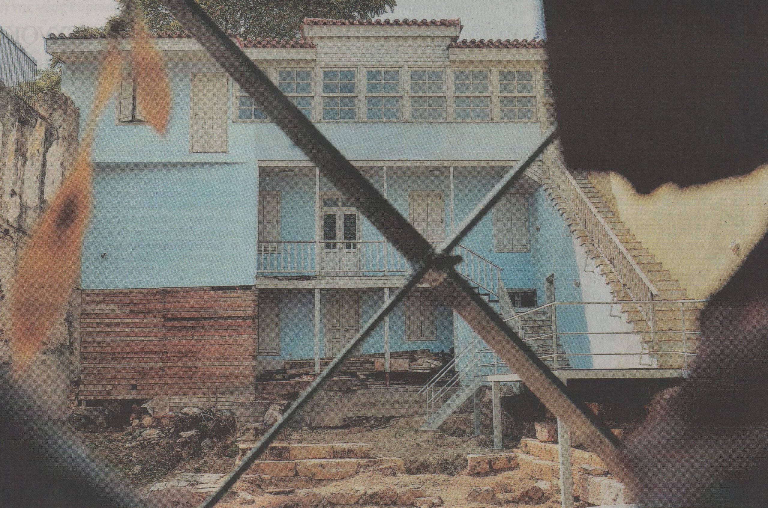 “Στο σφυρί” ένα κομμάτι ιστορίας