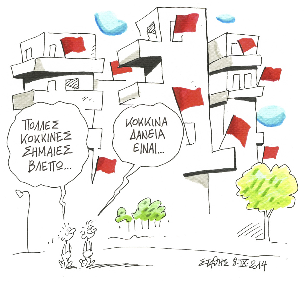 Τσαντάκι πάει στην ποταμιά…