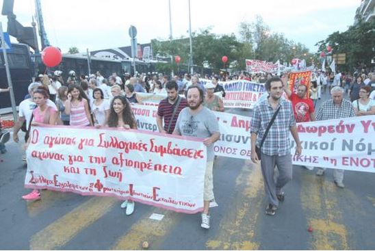 ΦΩΤΟ-Ολοκληρώθηκαν ειρηνικά τα συλλαλητήρια στη Θεσσαλονίκη
