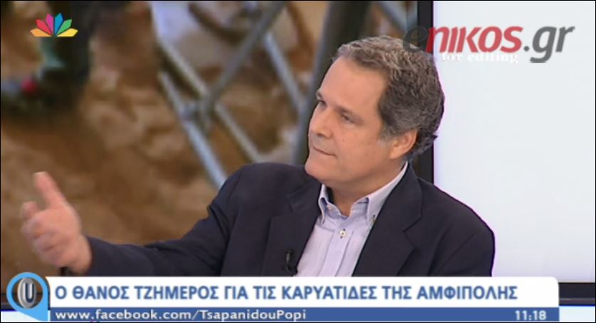 ΒΙΝΤΕΟ-Ο Τζήμερος για τα απαξιωτικά του σχόλια για την Αμφίπολη