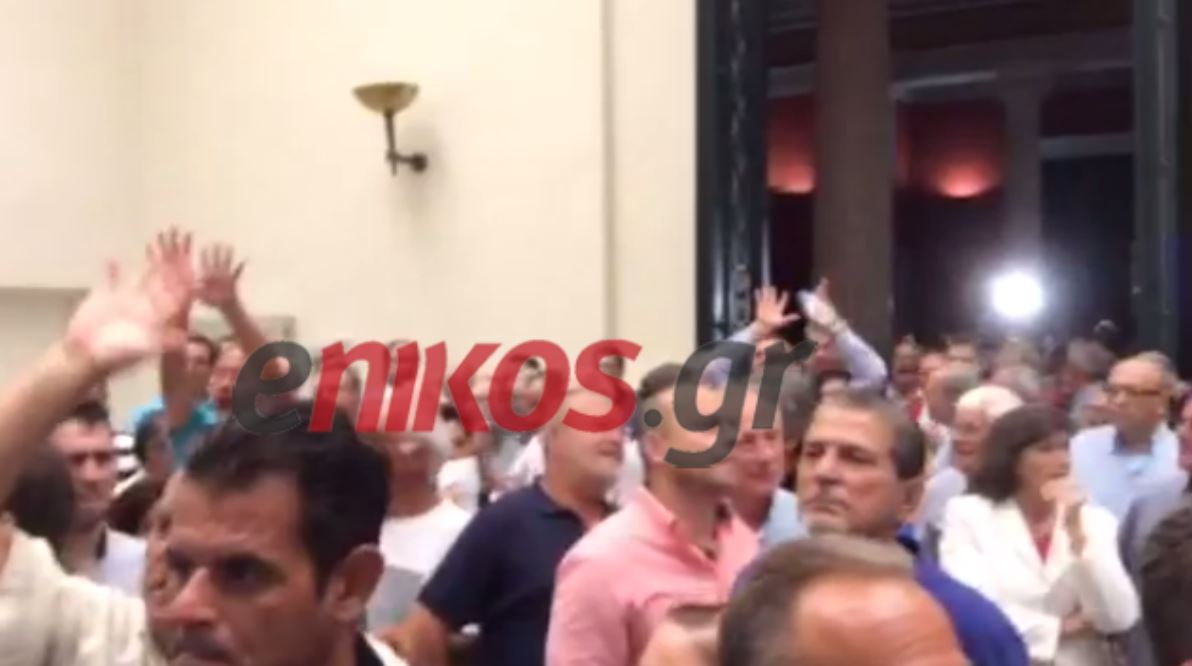 ΒΙΝΤΕΟ-Χειρονομίες και συνθήματα κατά του Βενιζέλου στο Ζάππειο