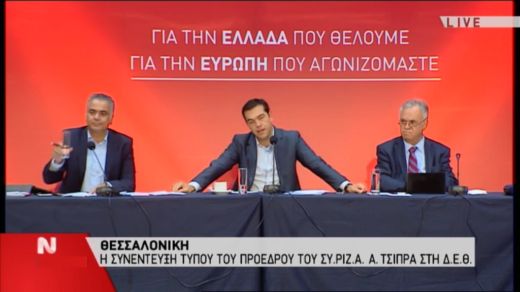 Τσίπρας: Ζητάμε εκλογές… χθες