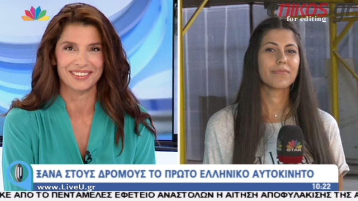 ΒΙΝΤΕΟ-Η Τσαπανίδου μιλάει στην Πόπη