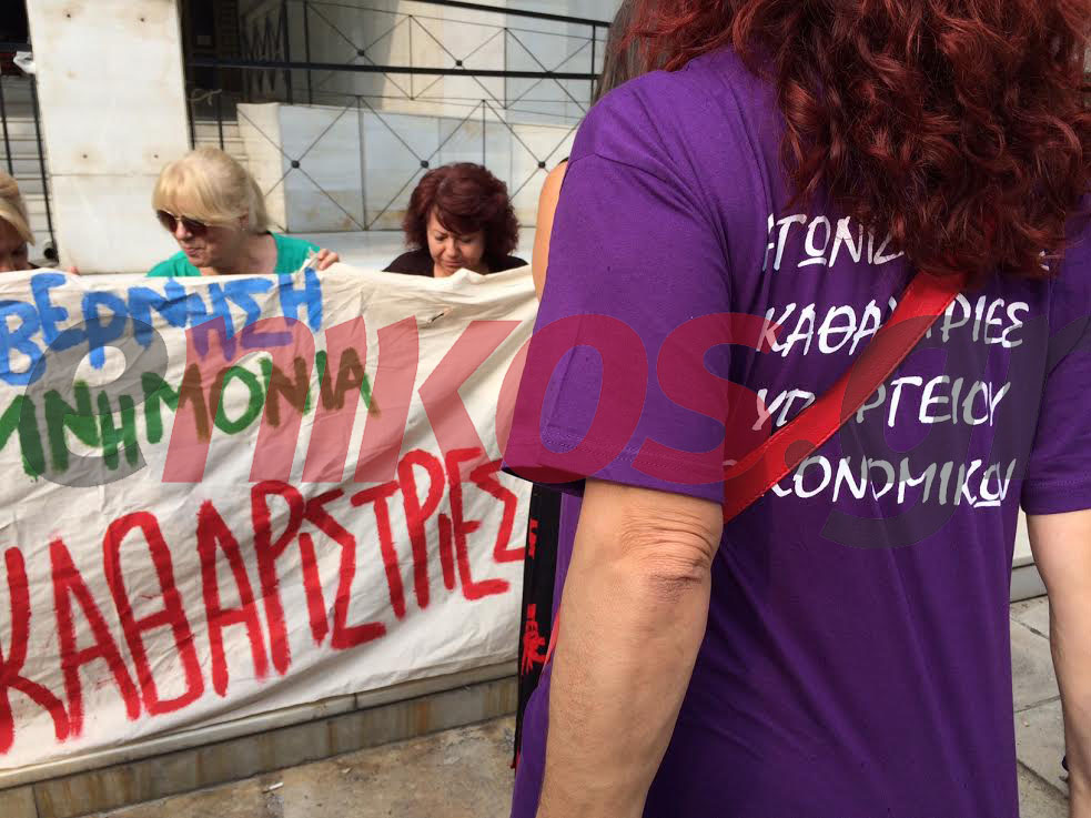 ΦΩΤΟ-Απολυμένες καθαρίστριες έξω από τη ΓΑΔΑ