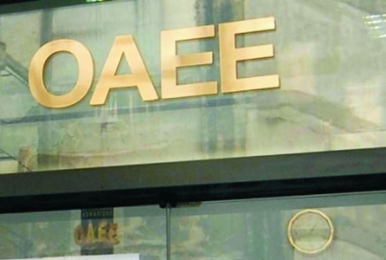 ΟΑΕΕ: Έως 30 Σεπτεμβρίου η εμπρόθεσμη πληρωμή