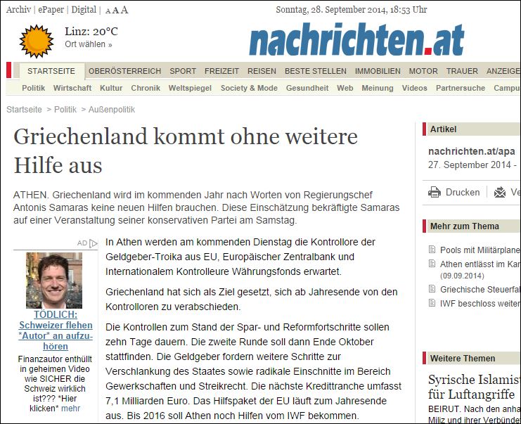 Τα ΜΜΕ της Αυστρίας για την ομιλία του Σαμαρά