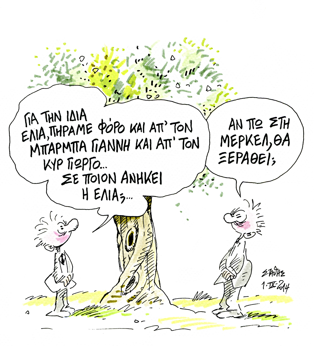 Η διαπραγμάτευση που βρυχάται.