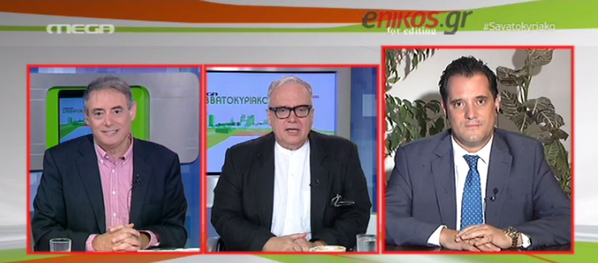 ΒΙΝΤΕΟ-Γεωργιάδης: Εάν φταίω εγώ για τη μη συνεννόηση… παραιτούμαι