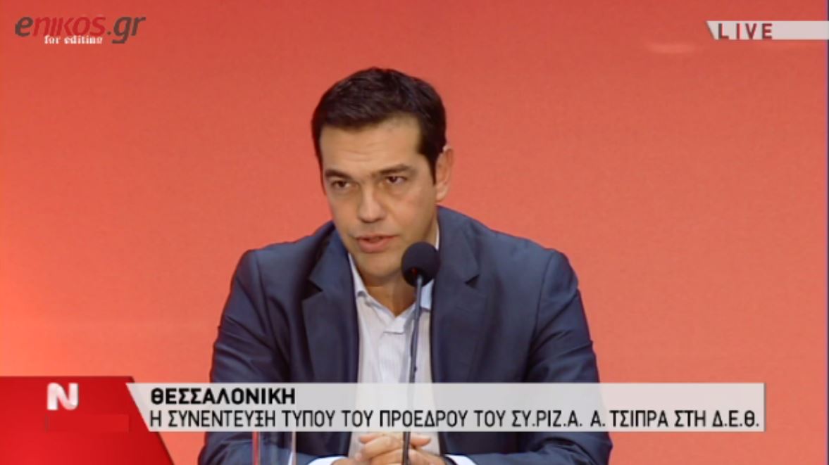 ΒΙΝΤΕΟ-Η απάντηση Τσίπρα στη συνέντευξη Σαμαρά στη Realnews