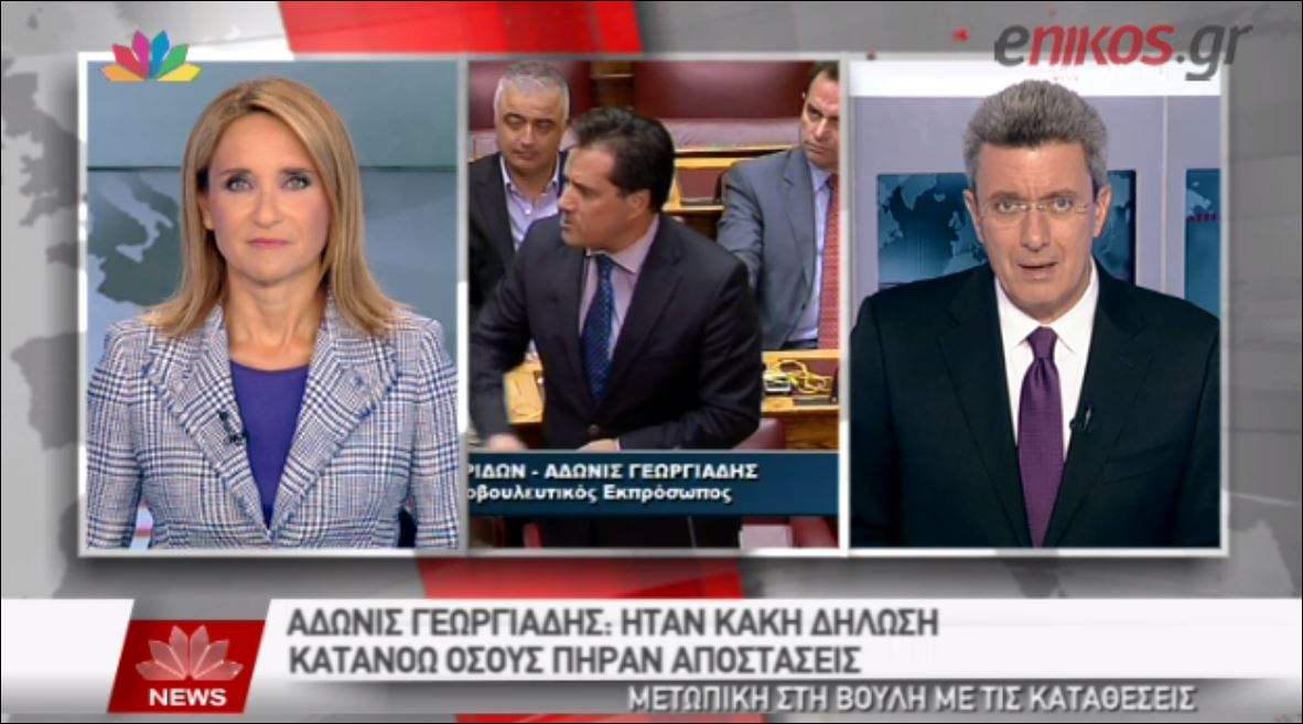 ΒΙΝΤΕΟ-Ο Νίκος Χατζηνικολάου για τις δηλώσεις του Άδωνι