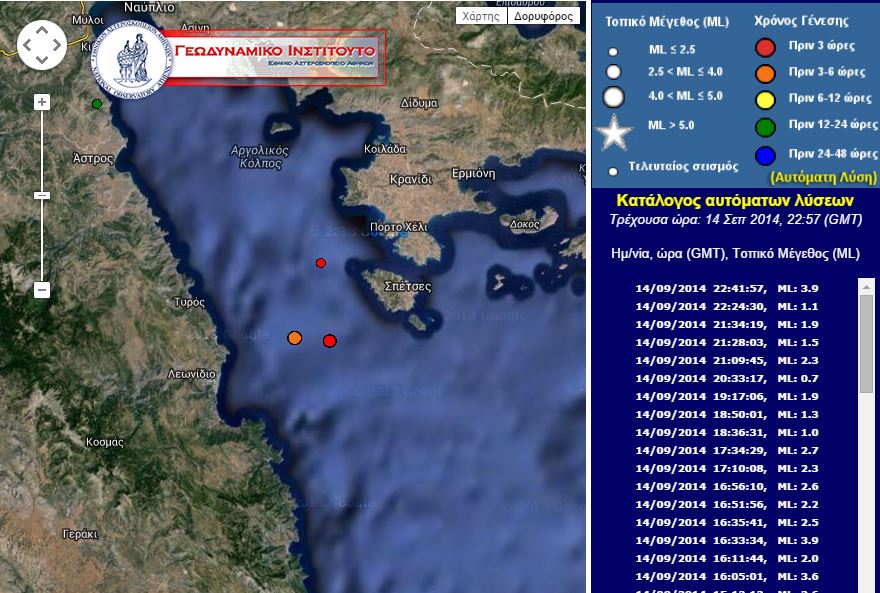 Σεισμική δόνηση 3,9R στον Αργολικό κόλπο