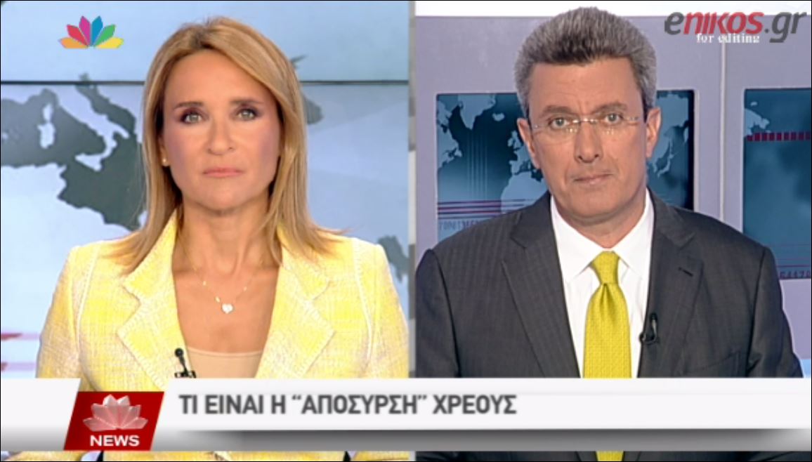 ΒΙΝΤΕΟ-Ο Νίκος Χατζηνικολάου για τη συνέντευξη του Δραγασάκη στη Realnews