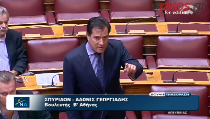 ΒΙΝΤΕΟ-Γεωργιάδης προς ΧΑ: Στον Άγιο Παντελεήμονα μας δείρατε