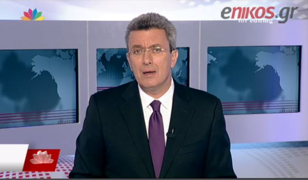 ΒΙΝΤΕΟ-Ο Νίκος Χατζηνικολάου για τις διαπραγματεύσεις με την τρόικα και το ενδεχόμενο πρόωρων εκλογών