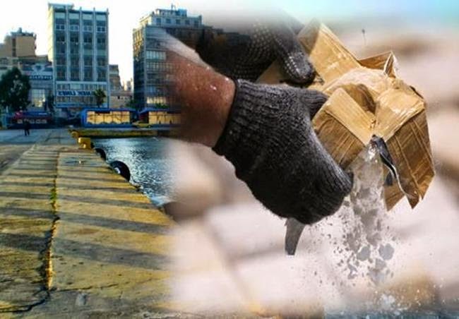 Συστήνεται Δίωξη Ναρκωτικών στο Λιμενικό