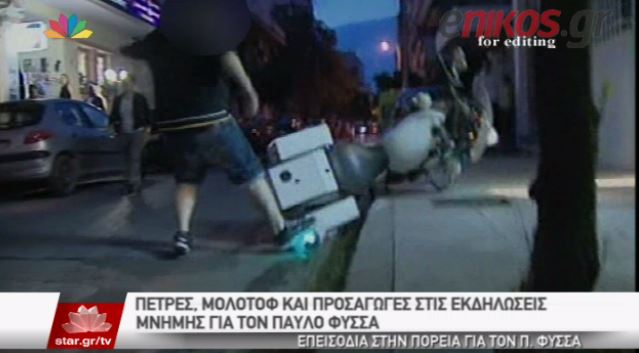 ΒΙΝΤΕΟ-Η καταδίωξη του τροχονόμου από τους κουκουλοφόρους