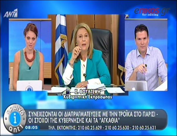 ΒΙΝΤΕΟ-Βούλτεψη: Τον Ολυμπιακό στην Ευρώπη τον βλέπουν και οι Παναθηναϊκοί