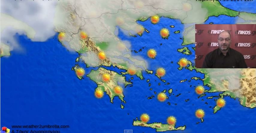 ΒΙΝΤΕΟ-Που αναμένονται μπόρες και καταιγίδες