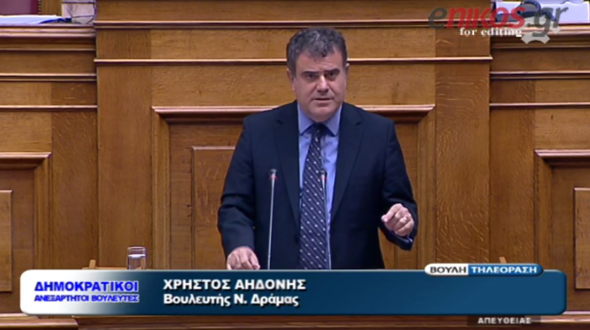 ΒΙΝΤΕΟ-Αηδόνης: Θα καταψηφίσω τον ΕΝΦΙΑ