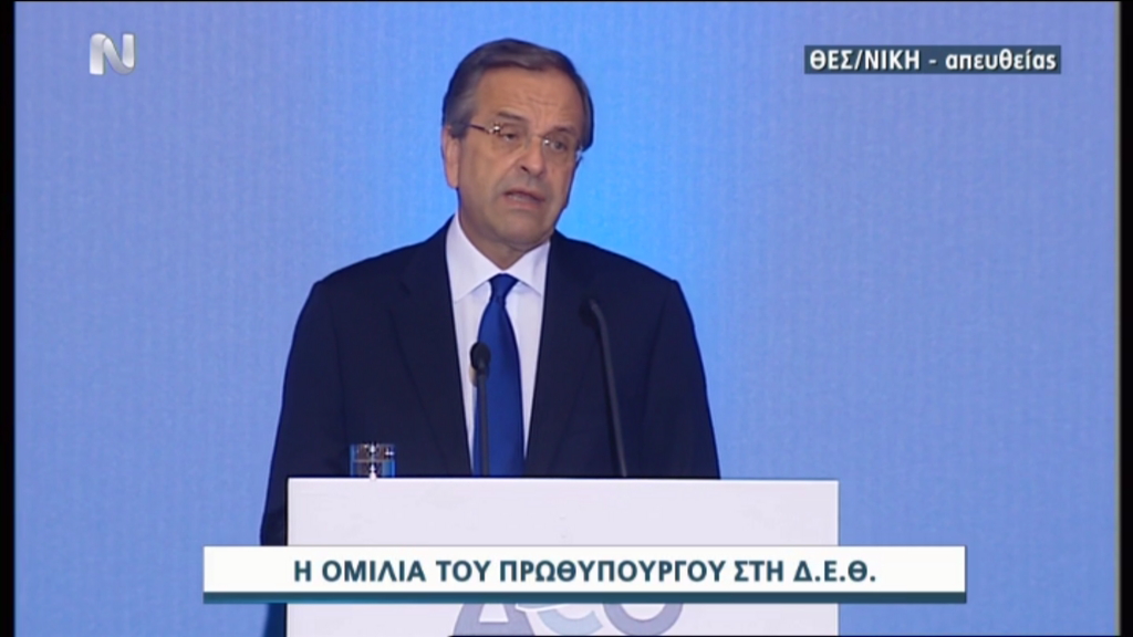 ΒΙΝΤΕΟ-Αυτές είναι οι φοροελαφρύνσεις που ανακοίνωσε ο Σαμαράς