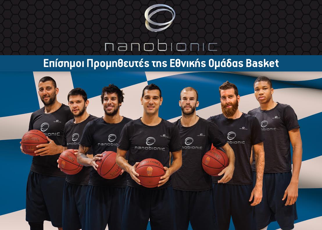 Tο μυστικό όπλο στη φανέλα διεθνών της Εθνικής Ομάδας Μπάσκετ