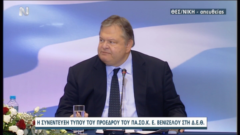 ΤΩΡΑ-Βενιζέλος: Χωρίς το ΠΑΣΟΚ δεν γίνεται κυβέρνηση