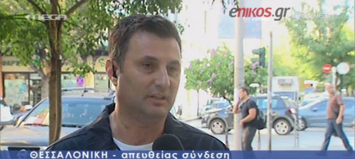 ΒΙΝΤΕΟ-Κινητοποιήσεις των ένστολων ενόψει της ΔΕΘ