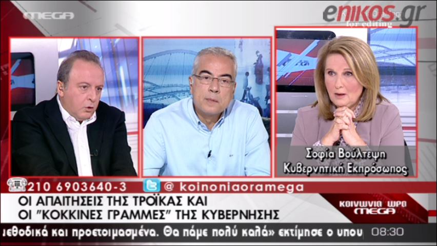 ΒΙΝΤΕΟ-Βούλτεψη: Να λήξει η ανομία στο Χαλάνδρι