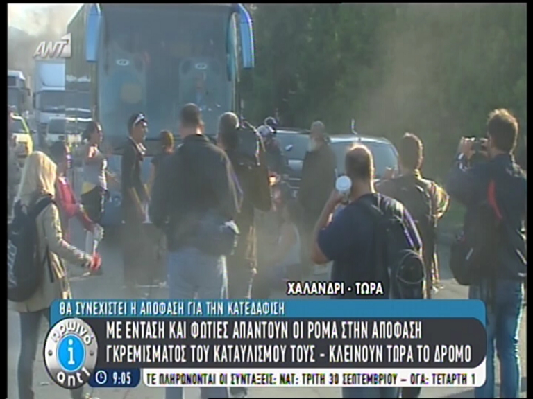 ΒΙΝΤΕΟ-Κλείνουν τη Μεσογείων οι Ρομά