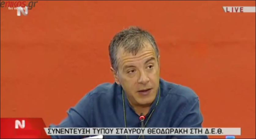 ΒΙΝΤΕΟ-Θεοδωράκης: Να καταλάβει ο κόσμος ότι υπάρχουν λύσεις