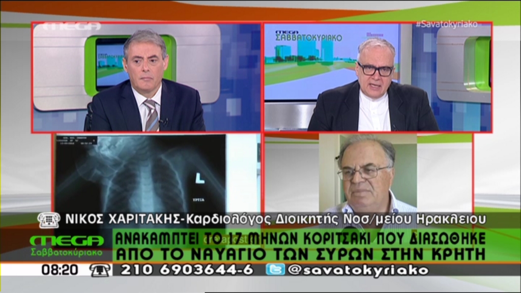 ΒΙΝΤΕΟ-Επέζησε βρέφος στη θάλασσα επί τέσσερις ημέρες