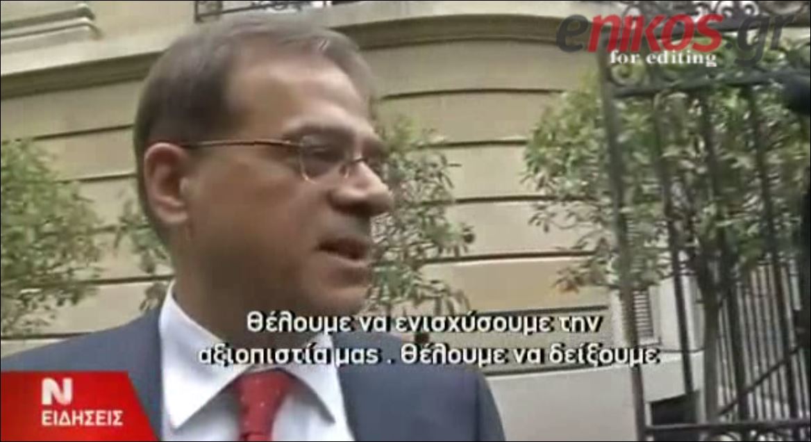 ΒΙΝΤΕΟ-Χαρδούβελης: Μαραθώνιος η διαπραγμάτευση