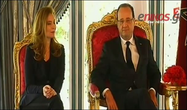 ΒΙΝΤΕΟ-Ο έρωτας Ολάντ-Τριρβελέρ είχε τελειώσει