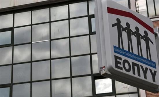 Παρατείνονται οι συμβάσεις ιατρών-ΕΟΠΥΥ