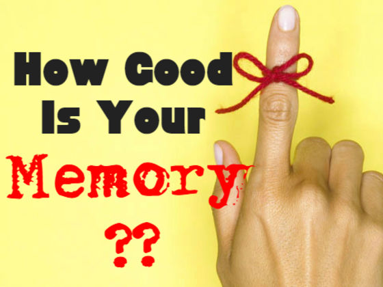 Έχεις καλή μνήμη; Κάνε το τεστ