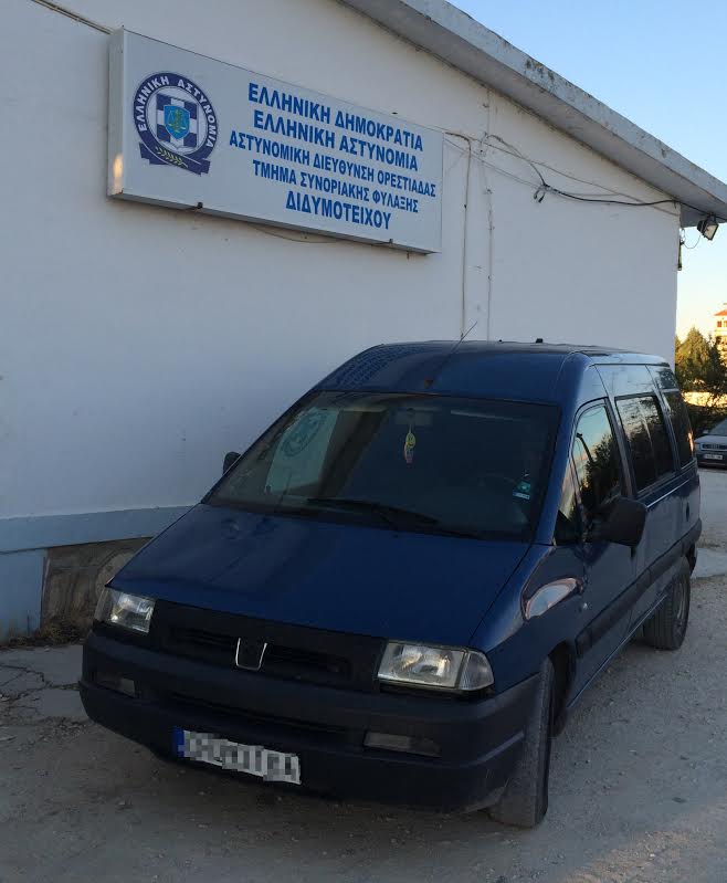 Μετέφερε παράνομα 10 μετανάστες