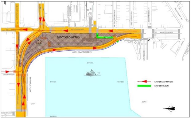 Νέες κυκλοφοριακές ρυθμίσεις στον Πειραιά από σήμερα