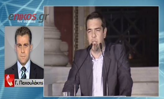 ΒΙΝΤΕΟ-Τσίπρας: Θέλω την Ελλάδα στο ευρώ
