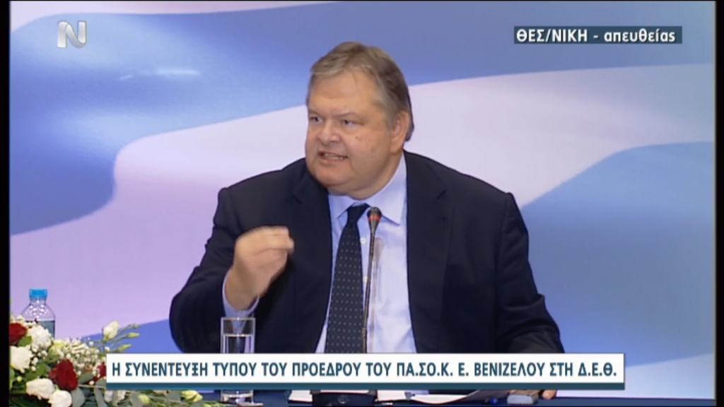 ΤΩΡΑ-Βενιζέλος: Κακώς σήκωσε το ΠΑΣΟΚ όλο το βάρος μόνο του