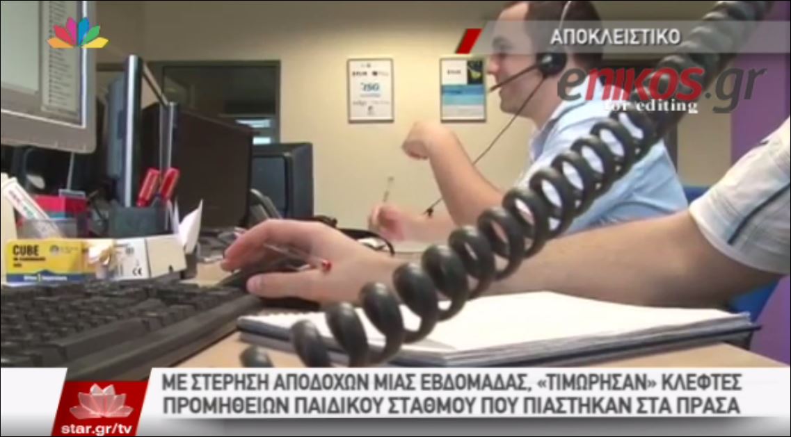 ΒΙΝΤΕΟ-Ποινές-”χάδι” για δημοτικούς υπαλλήλους που παρανομούν