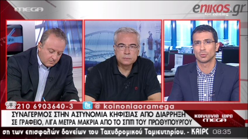 ΒΙΝΤΕΟ-Διέρρηξαν γραφείο κοντά στο σπίτι του Σαμαρά