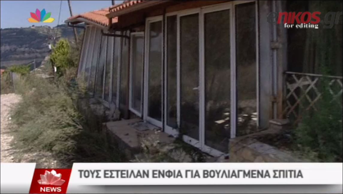 ΒΙΝΤΕΟ-ΕΝΦΙΑ στο χωριό που βυθίστηκε