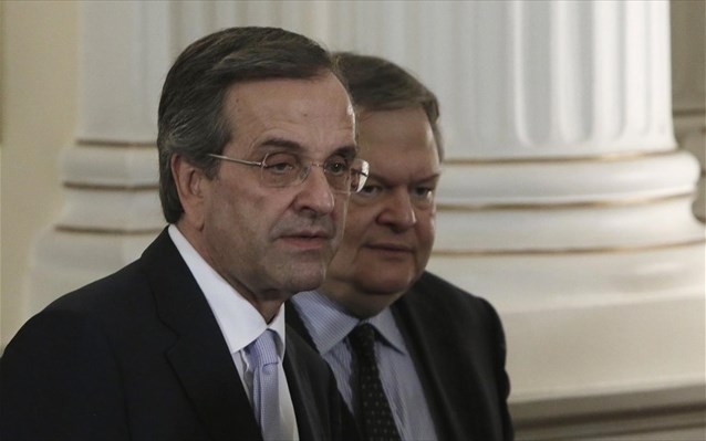 Ολοκληρώθηκε η σύσκεψη Σαμαρά-Βενιζέλου