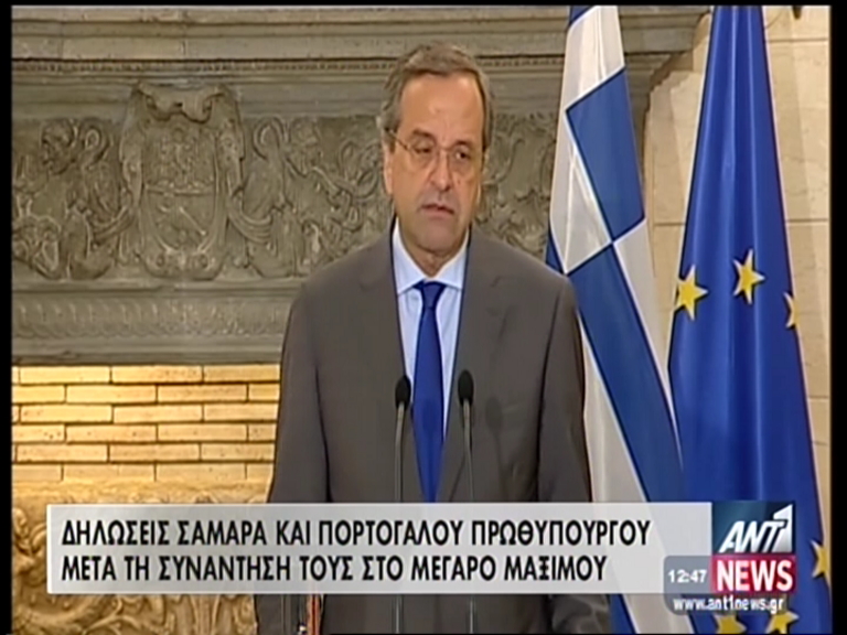 ΒΙΝΤΕΟ-Σαμαράς: Η χώρα επιστρέφει στο δρόμο της ανάπτυξης