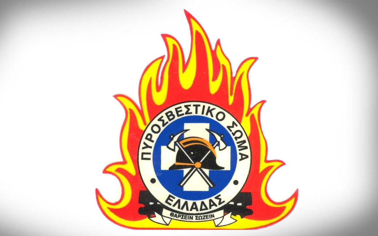 Η ανακοίνωση της Π.Υ. για το θάνατο του πυροσβέστη και της γυναίκας στο Παλαιό Φάληρο