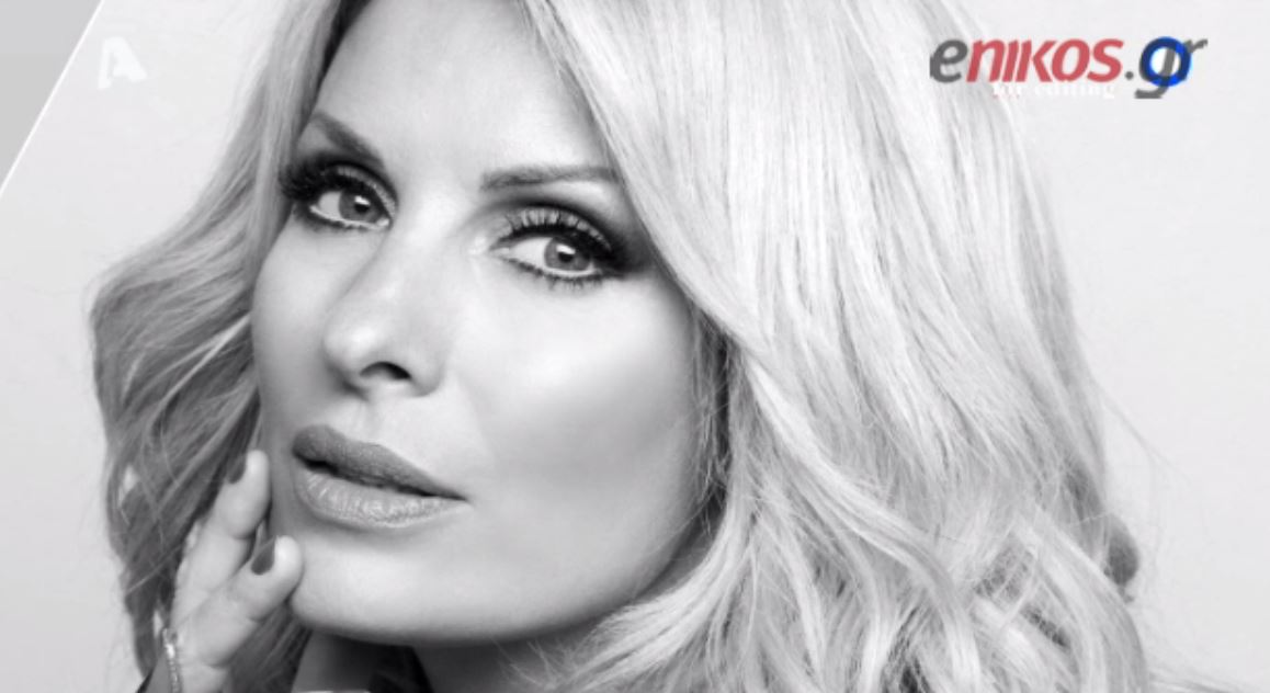 ΒΙΝΤΕΟ-Τo τρέιλερ της Μενεγάκη